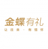 <em>金蝶</em>有禮