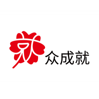 眾成就 北京