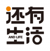 還有<em>生活</em>
