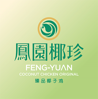 鳳園椰珍