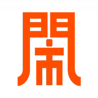 鬧世 上海