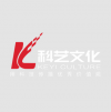 科藝文化 廣州