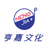 亨嘉<em>文化</em> 南京