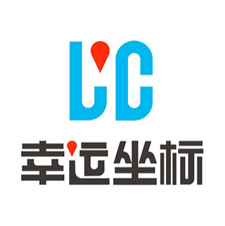 幸運坐標 武漢