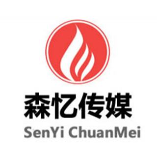 森憶傳媒 武漢