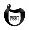 曾章白 廈門