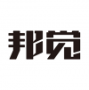 邦覺 深圳
