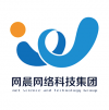 網晨科技 長沙