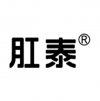 <em>肛泰</em>