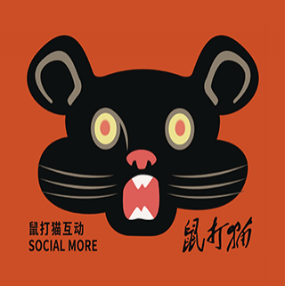 鼠打貓互動 杭州