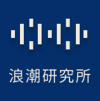 浪潮<em>研究</em>所 上海