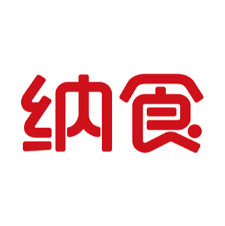 納食