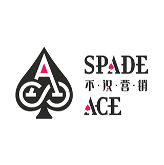SPADE ACE 不识营销 上海