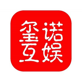 璽諾互娛 南昌