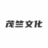 茂竺文化 深圳
