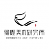 <em>敦煌</em>美術(shù)研究所