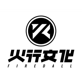 火行文化 廈門