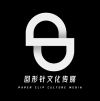 回形針文化傳媒