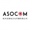 ASOCOM <em>安</em><em>索帕</em> 杭州