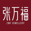 張萬福珠寶