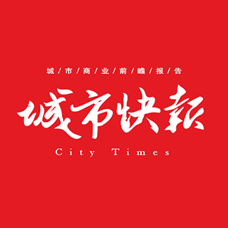 城市快報