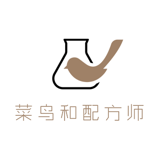 菜鳥(niǎo)和配方師