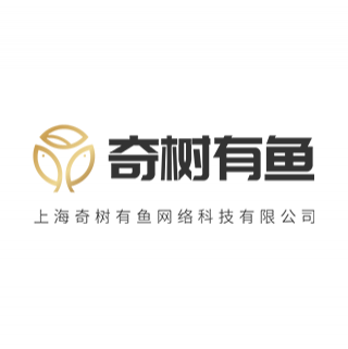 奇樹有魚 上海
