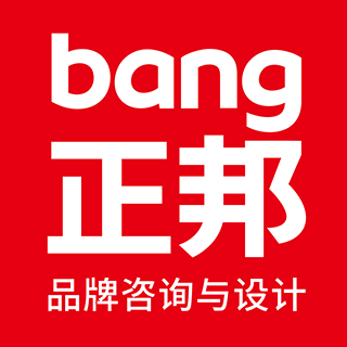 正邦品牌咨詢與設(shè)計