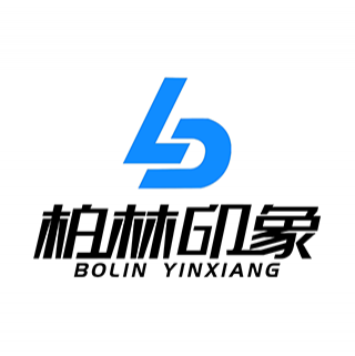 柏林印象 武漢