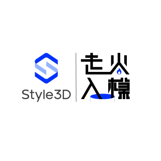 Style3D  走火入模工作室