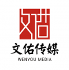 文佑傳媒 上海
