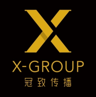 X-GROUP 冠致传播 北京