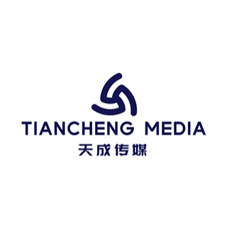 天成傳媒 廣州