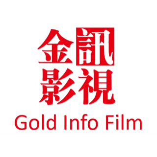 金訊影視 
