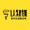 認(rèn)知錐 上海