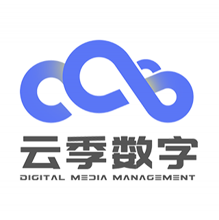云季數字 廣州