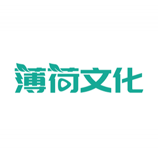 薄荷文化 長沙