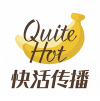 快活傳播 廣州