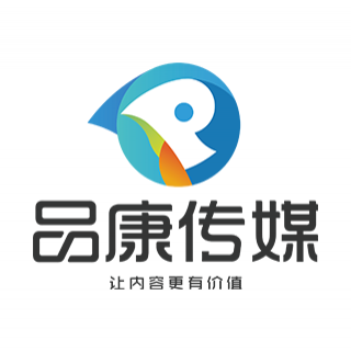 品康傳媒 杭州