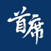 首席商業評論