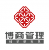 博商<em>管理</em> 深圳