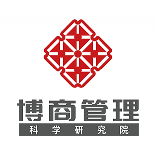 博商管理 深圳