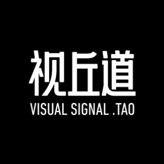 Visual Signal.Tao 视丘道 北京
