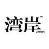 灣岸 Vanan 