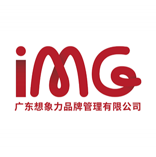 想象力 廣州