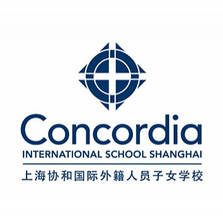 上海協和國際外籍人員子女學校