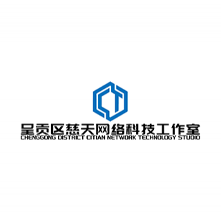 慈天科技 昆明
