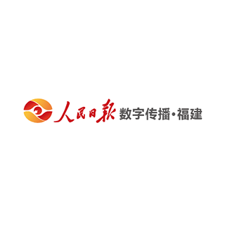 人民日報數(shù)字傳播福建
