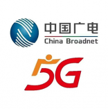 中国广电5G