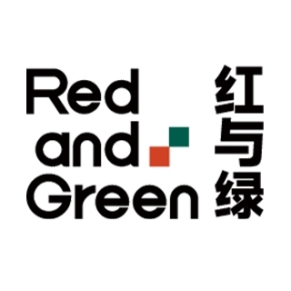 红与绿RedAndGreen